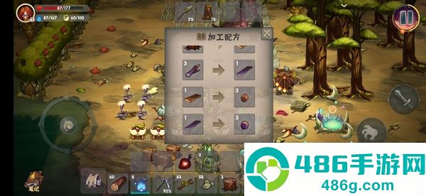灵魂岛九游版