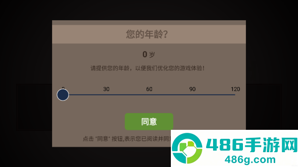 未变异者2游戏(The Outlands 2)