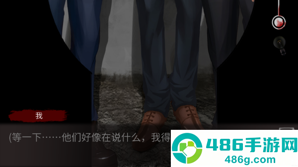 危险人渣游戏(危險人渣)
