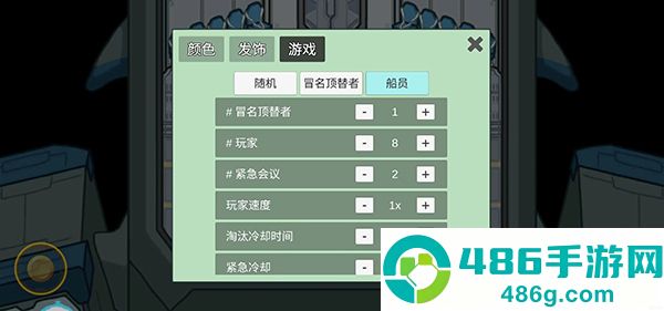 我们之间单机版中文版