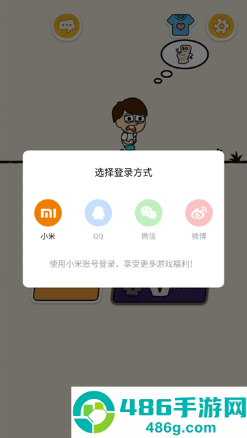 迷宫世界游戏