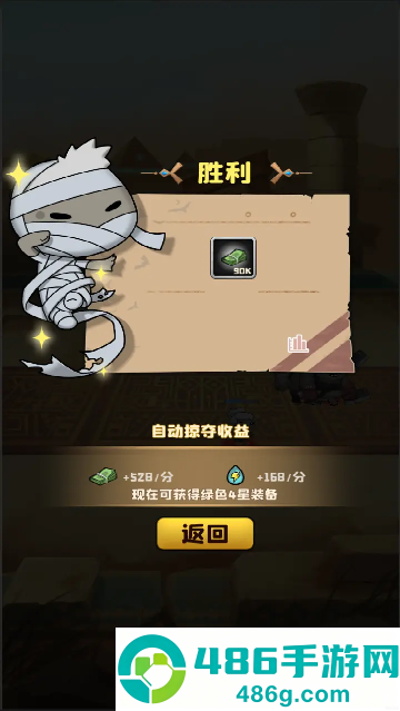 丧尸小镇游戏