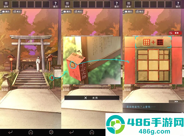 彼岸花游戏