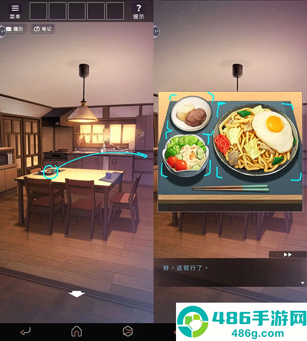彼岸花游戏