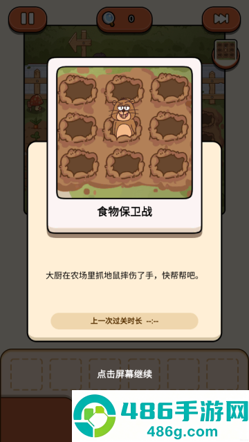 case hunter游戏(案件大师)