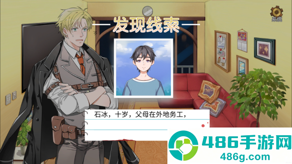 小林正雪复仇之密室游戏