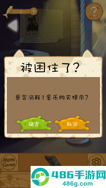 喵星人大冒险游戏(OrangeCat)