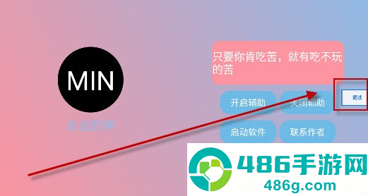 末影人盒子制裁盒子最新版本下载