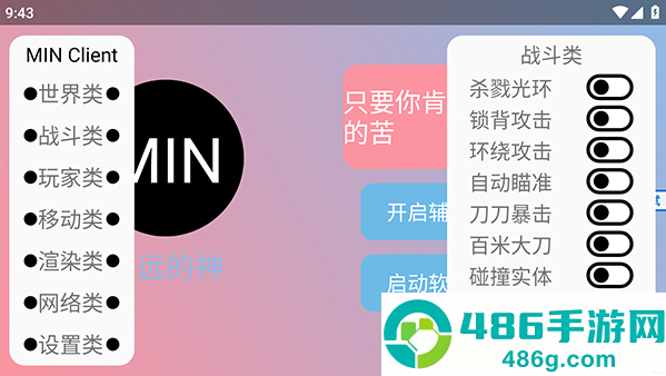 末影人盒子制裁盒子最新版本下载