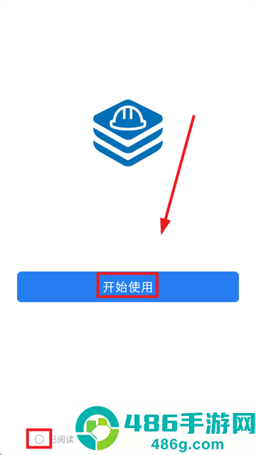 三局通app官方下载