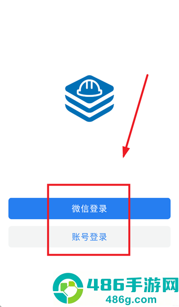 三局通app官方下载
