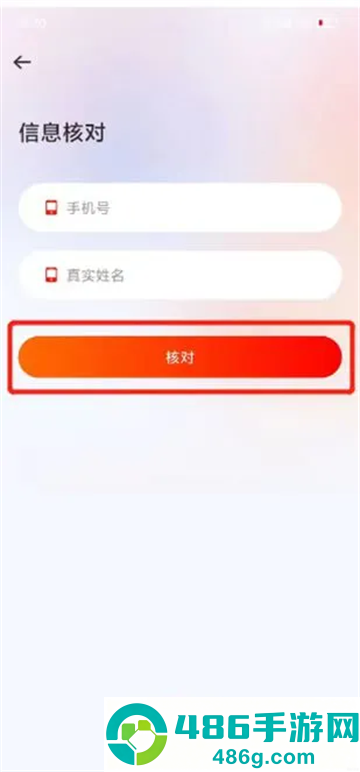 上铁职工家园app下载