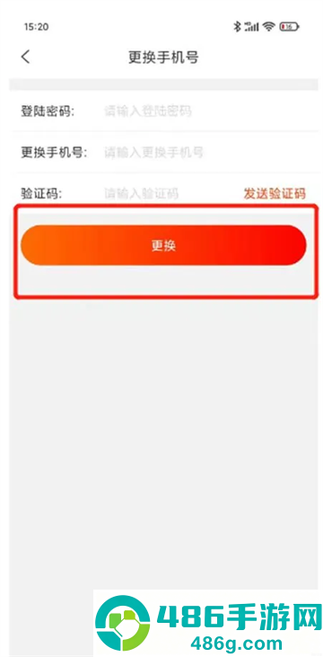 上铁职工家园app下载