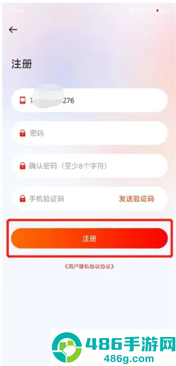 上铁职工家园app下载