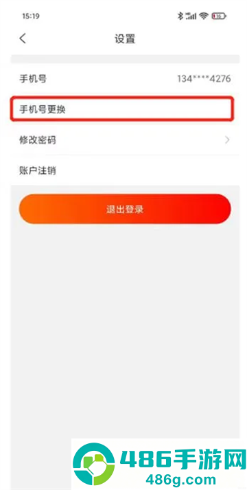 上铁职工家园app下载