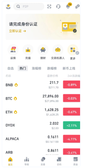 币案下载