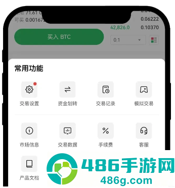 币岸正版下载
