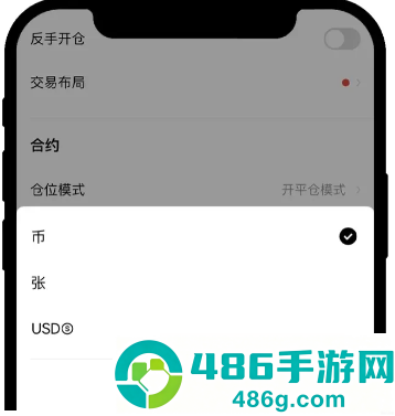 币岸正版下载