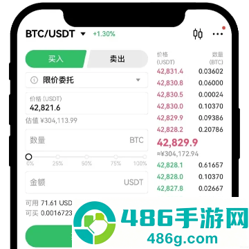 币岸正版下载