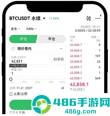 币岸正版下载