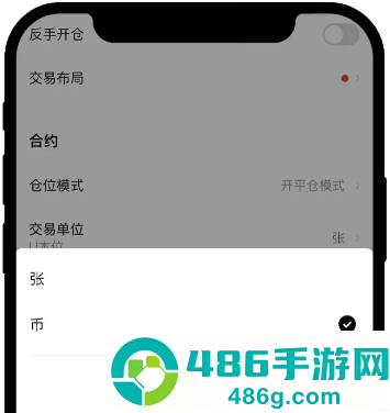 币岸正版下载