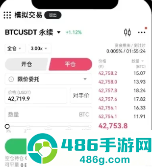 币岸正版下载