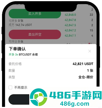 币岸正版下载