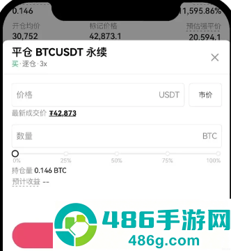 币岸正版下载