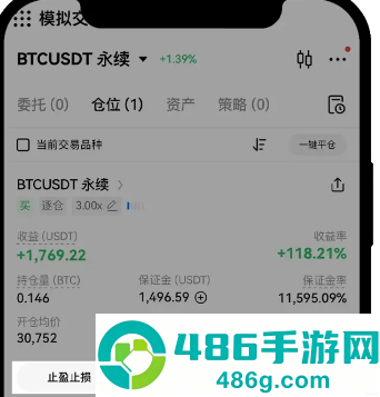 币岸正版下载
