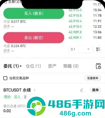 币岸正版下载