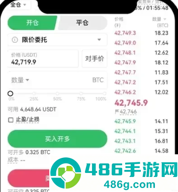币岸正版下载