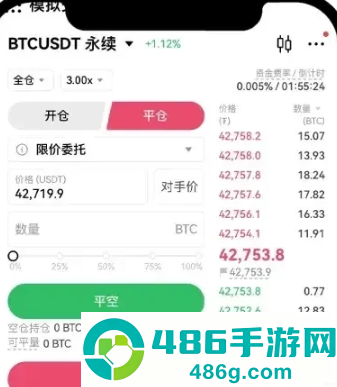 币岸正版下载