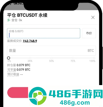 币岸正版下载
