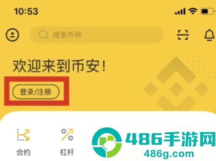 币俺binance下载