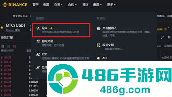 币岸2026最新版