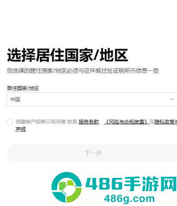 以太坊app免费下载安卓