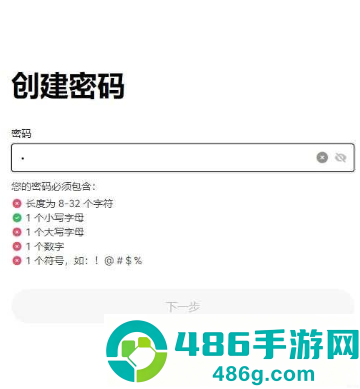 以太坊app免费下载安卓