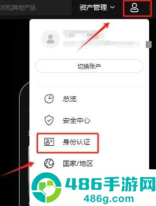 以太坊app免费下载安卓