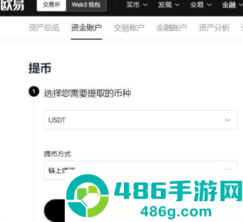 以太坊app免费下载安卓