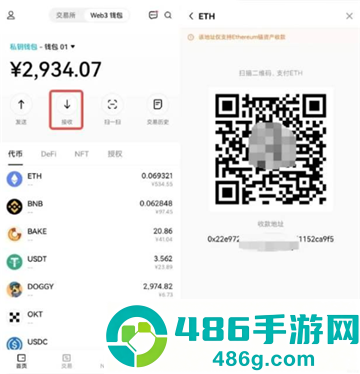 以太坊app免费下载安卓