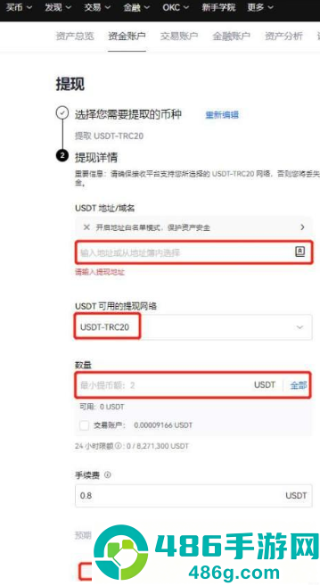 以太坊app免费下载安卓