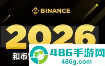 币鞍交易app