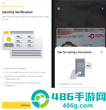 binance下载app