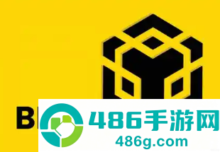 binance交易软件
