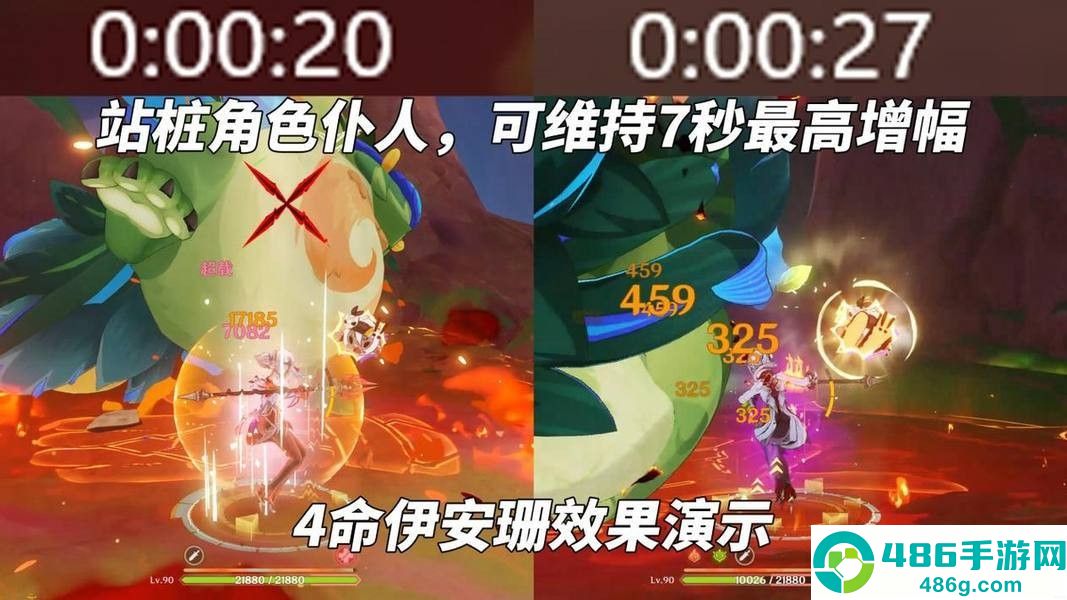 原神5.5伊安珊最强培养指南