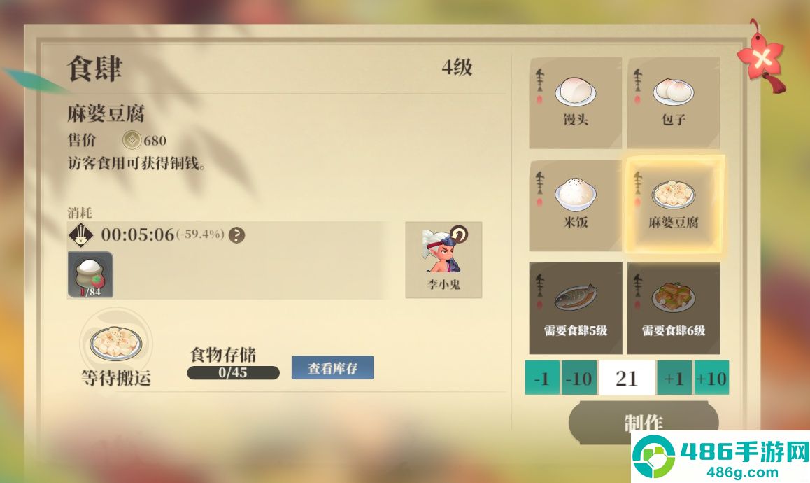 筑城与探险离线必做清单