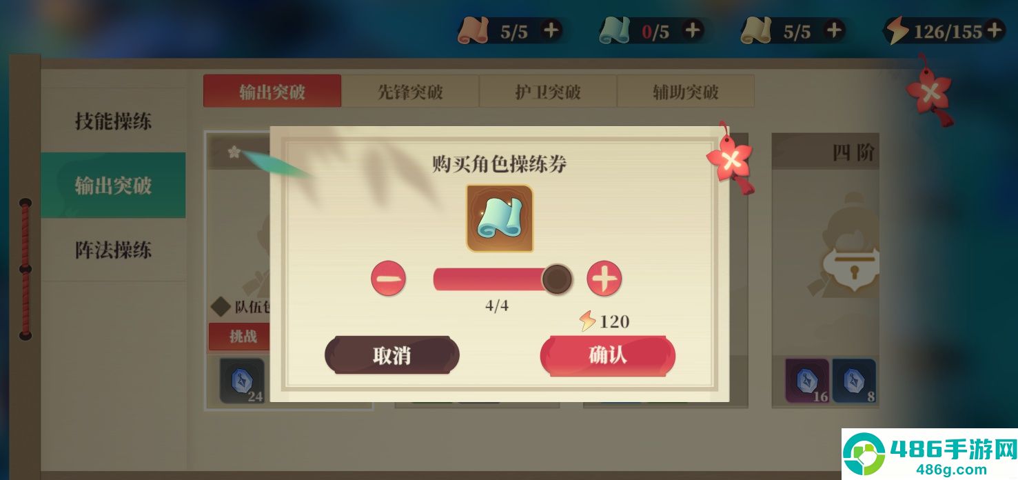 筑城与探险离线必做清单