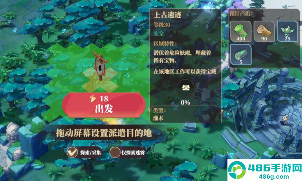 筑城与探险离线必做清单