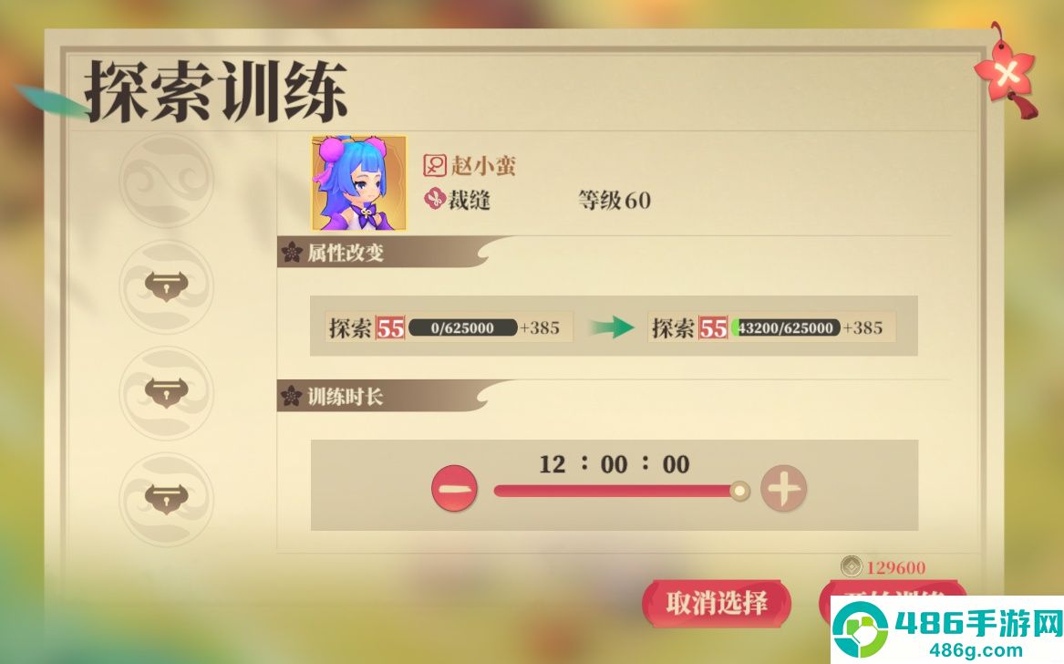 筑城与探险离线必做清单