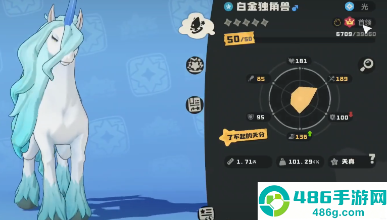洛克王国彩虹独角兽捕捉指南